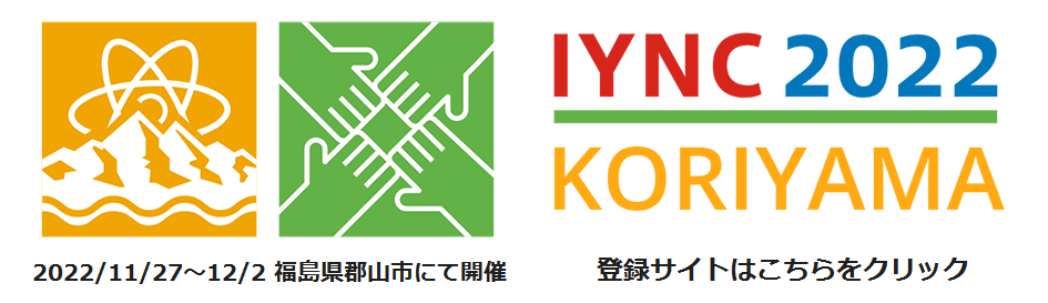 IYNC2022＠Koriyama